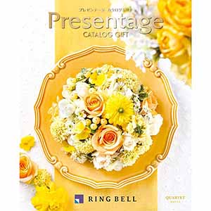 プレゼンテージ カルテット【カタログギフト】【贈りものカタログ】