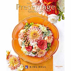 プレゼンテージ ノクターン【カタログギフト】【贈りものカタログ】