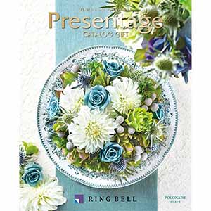 プレゼンテージ ポロネーズ【カタログギフト】【贈りものカタログ】