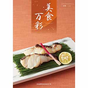 美食万彩 常磐(ときわ)【カタログギフト】【贈りものカタログ】