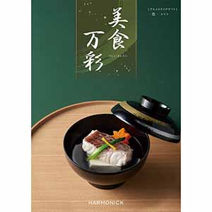 美食万彩 霞(かすみ)【カタログギフト】【贈りものカタログ】