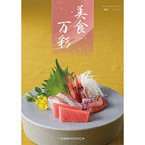 美食万彩 薄紅(うすべに)【カタログギフト】【贈りものカタログ】
