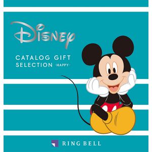 ディズニーカタログギフトセレクション ハッピー【カタログギフト】【贈りものカタログ】