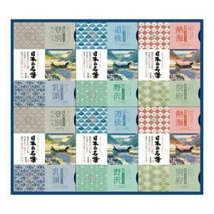 アース製薬 日本の名湯オリジナルギフト[CMOG-50]【贈りものカタログ】