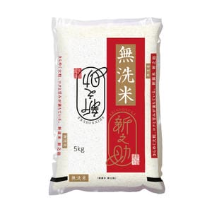 【令和7年産】【無洗米】 新潟県産新之助5kg【KN】