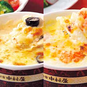 新宿中村屋 グラタン2種×各3 計6個(L8181)【イオンゴールドカード会員さま限定特別セール3月】【サクワ】