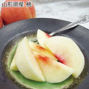 山形県産 桃(お届け期間：8/21〜8/31)【夏の贈りもの・お中元】