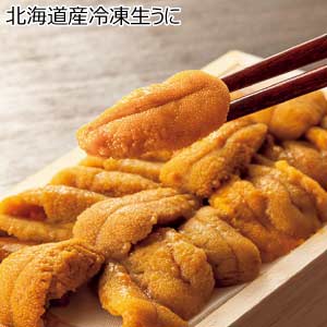 北海道産冷凍生うに【夏の贈りもの・お中元】[KYOK-156]