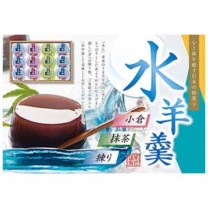 涼彩 水羊羹ギフト【おいしいお取り寄せ】