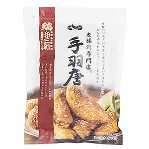 さんわコーポレーション 老舗鶏専門店 手羽唐 313.2g【＠FROZEN】