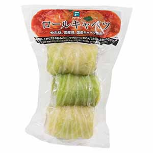 フリーデン ロールキャベツ(3個入) 270g(90g×3個入)【＠FROZEN】