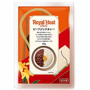 ロイヤルホスト ビーフジャワカレー 一人前(160g)【＠FROZEN】