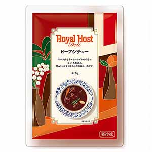 ロイヤルホスト ビーフシチュー 一人前(215g)【＠FROZEN】