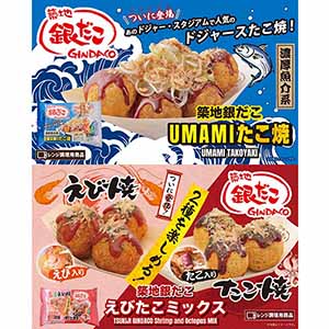 築地銀だこ UMAMIたこ焼＆えびたこミックスセット(UE-34) (L8215)【サクワ】【直送】