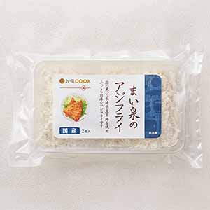 井筒まい泉 まい泉のアジフライ 156g(2枚入)【＠FROZEN】