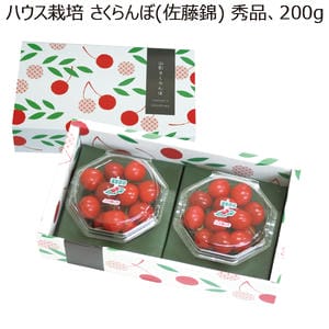 山形県産 ハウス栽培 さくらんぼ(佐藤錦)(秀品 200g)【お届け期間:5月15日〜6月5日】【MK】