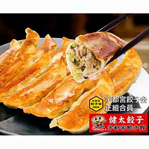 さくら食品 俺は健太派！(徳用) 20個入(460g)【＠FROZEN】