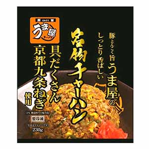 豚旨うま屋 名物チャーハン 一食入り(230g)【＠FROZEN】