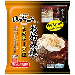 わかば食品 ぼてじゅう監修 お好み焼 もちチーズ玉 2枚入り(470g)【＠FROZEN】