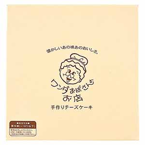 ジェイシーシー ワンダおばさんのお店 手作りチーズケーキ 6号【＠FROZEN】
