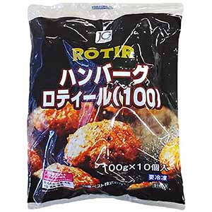 日東ベスト JGハンバーグロティール(100) 10個入(1000g)【＠FROZEN】