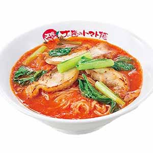 株式会社一品香 太陽のトマト麺 太陽のトマトラーメン 一人前510g(めん110g)【＠FROZEN】