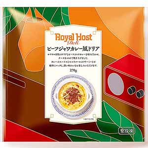 ロイヤルホスト ビーフジャワカレー風ドリア 270g【＠FROZEN】