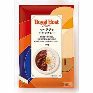 ロイヤルホスト マハラジャチキンカレー 230g【＠FROZEN】