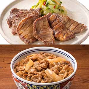 吉野家 厚切り牛たんと牛丼の具セット (L8247)【サクワ】