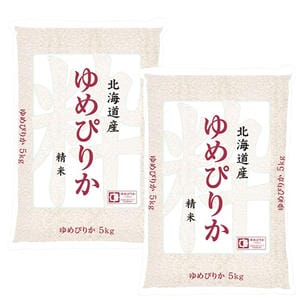 ヤマトライス 北海道産ゆめぴりか 5kg 2袋セット【CB】