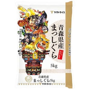 【令和7年産】【精米】ヤマトライス 青森県産まっしぐら 5kg【CB】