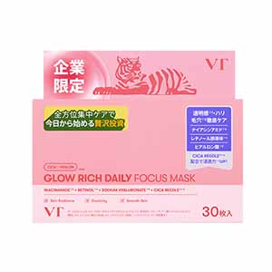 VT グロウリッチデイリーフォーカスマスク 30枚【限定20点】【母の日・ソーシャル対応可】