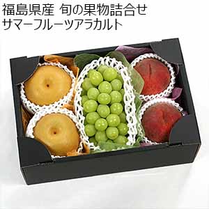 福島県産 旬の果物詰合せ サマーフルーツアラカルト【限定100点】【お届け期間：8月21日〜9月5日】【おいしいお取り寄せ】