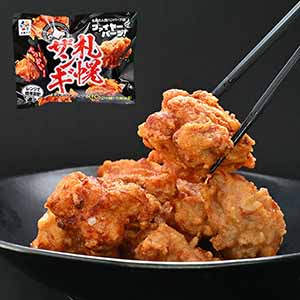 ファイヤーバーグ 札幌ザンギ3袋セット1袋(210g)×3(L8251)【北海道フェア】【サクワ】