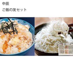 愛媛 中辰 ご飯の友セット【お届け期間:6月11日〜8月25日】【旬鮮便】【NN】