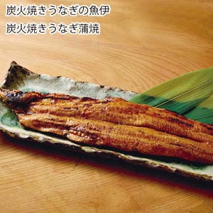 大阪 炭火焼きうなぎの魚伊 炭火焼きうなぎ蒲焼【お届け期間:6月11日〜8月25日】【旬鮮便】【NN】