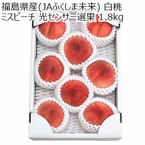 福島県産(JAふくしま未来) 白桃 ミスピーチ 光センサー選果 1.8kg【限定300点】【お届け期間：7月6日〜8月10日】【株主優待セール】