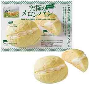 茨城 鹿島製菓株式会社 究極のメロンパン(80g×5個)【お届け期間:7月1日〜9月10日】【KN】