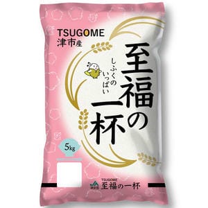 【令和7年産】【精米】ミエライス 三重県津市産至福の一杯5kg【CB】