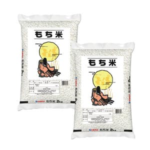 【令和7年産】【精米】国内産 もち米 2kg×2【KN】