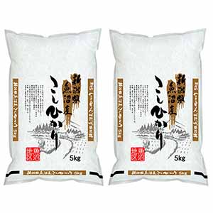 【令和7年産】【精米】新潟県魚沼産こしひかり 10kg(5kg×2袋)【株主優待セール】