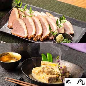 太庵 高畑店主監修 合鴨ロースト・白味噌角煮セット(L8310)【サクワ】【株主優待セール】