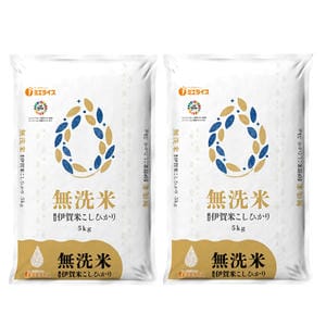 【令和7年産】【精米】ミエライス 伊賀米こしひかり10kg(5kg×2)【CB】