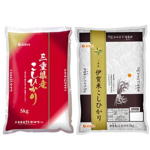 【令和7年産】【精米】ミエライス お米食べ比べセット【A】(三重県産こしひかり5kg×1・伊賀米こしひかり5kg×1)【CB】