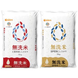 【令和7年産】【無洗米】ミエライス お米食べ比べセット【B】(無洗米三重県産こしひかり5kg×1・無洗米伊賀米こしひかり5kg×1)【CB】
