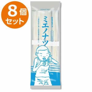 ミエライス ミエノナツ(320g×8)【CB】