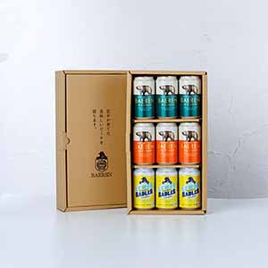 ベアレン 3種9缶ギフトセット 各350ml×9【敬老の日】