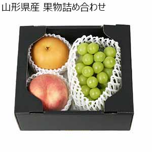 山形県産 果物詰め合わせ 【限定100点】【敬老の日】