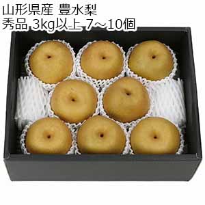 山形県産 豊水梨 秀品 3kg以上 7〜10個 【限定100点】【敬老の日】