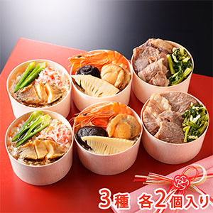 三種のわっぱ飯詰合せ 3種各2個入り (L8316)【敬老の日】【サクワ】【直送】